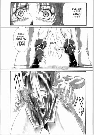 UNDER PEACH πr2 Page #20