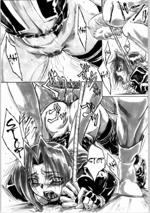 UNDER PEACH πr2 Page #49