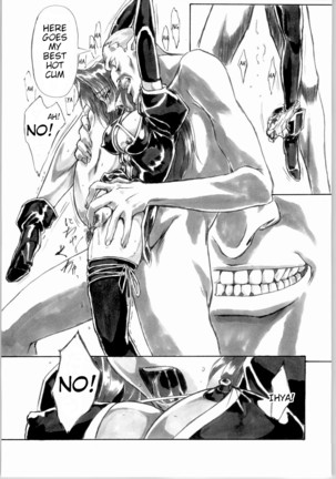 UNDER PEACH πr2 Page #24
