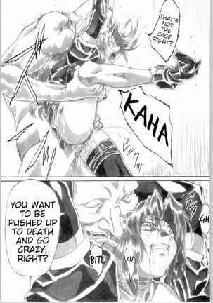 UNDER PEACH πr2 Page #35