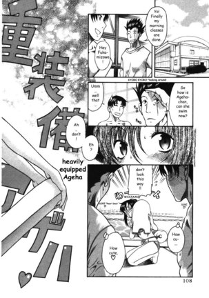 Toshiue No Hito Vol3 - Case15 Page #6