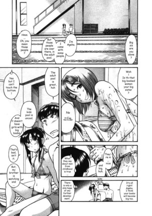 Toshiue No Hito Vol3 - Case15 Page #11