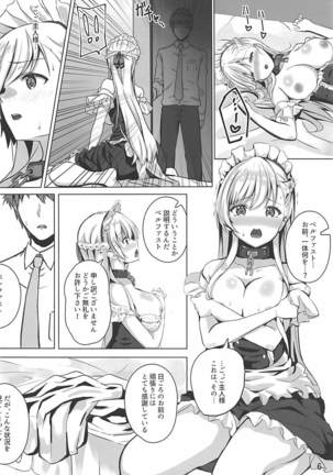 Image 4451285
