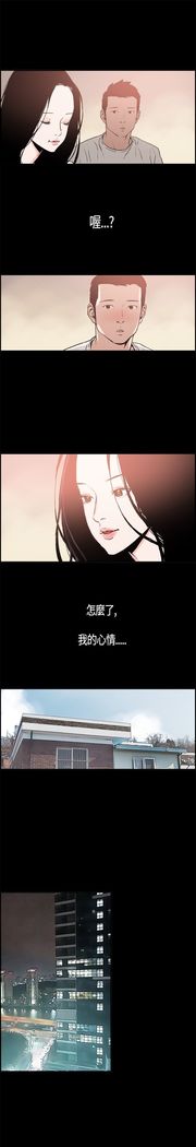 同居【chinese】1-7
