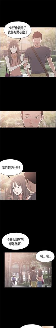 同居【chinese】1-7