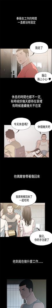 同居【chinese】1-7