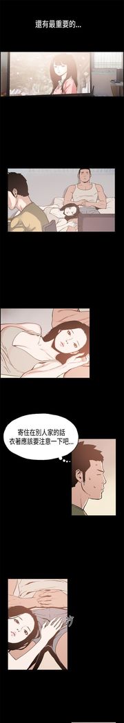 同居【chinese】1-7