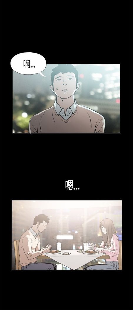 同居【chinese】1-7