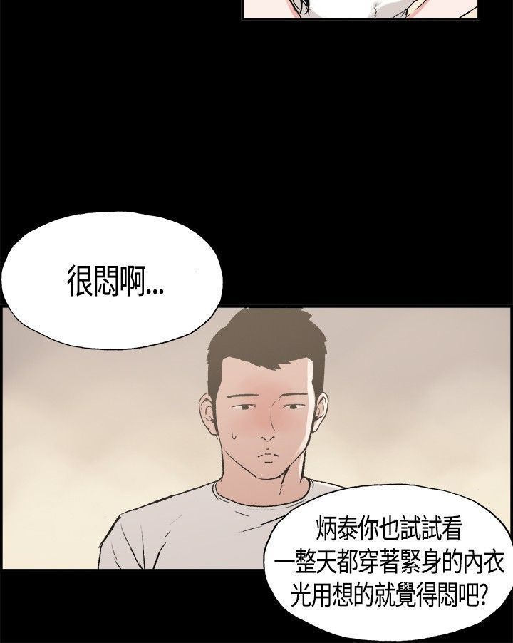 同居【chinese】1-7