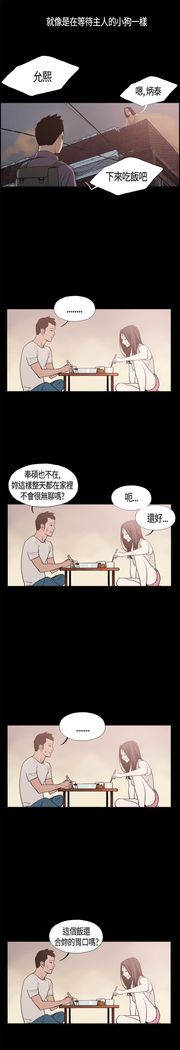 同居【chinese】1-7