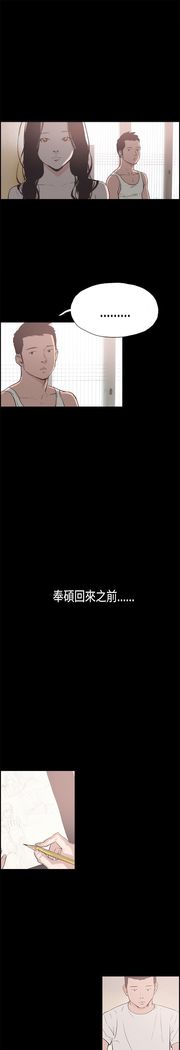 同居【chinese】1-7