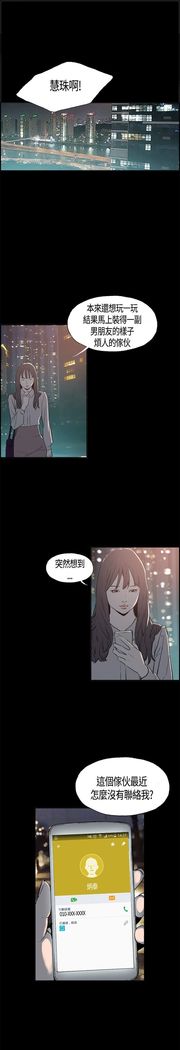 同居【chinese】1-7