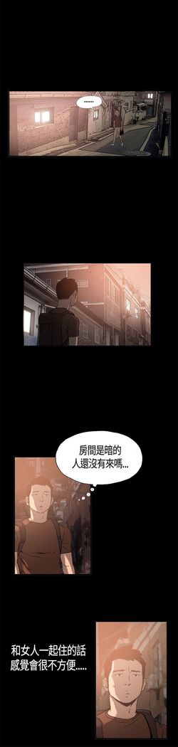 同居【chinese】1-7