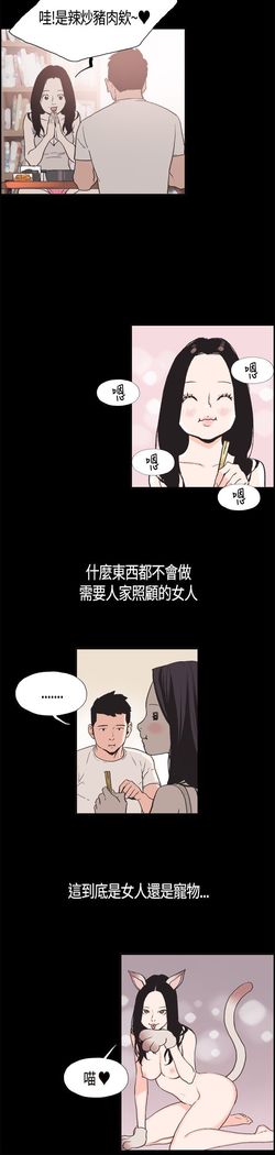 同居【chinese】1-7