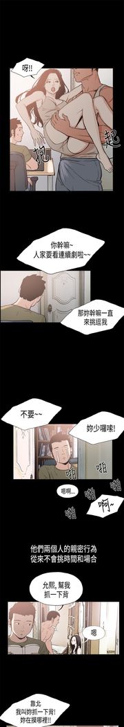 同居【chinese】1-7