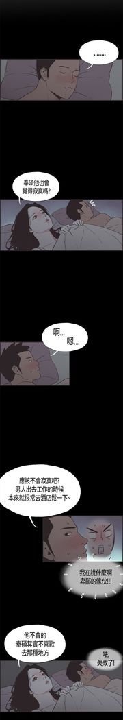 同居【chinese】1-7