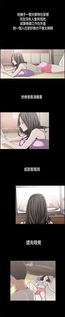 同居【chinese】1-7