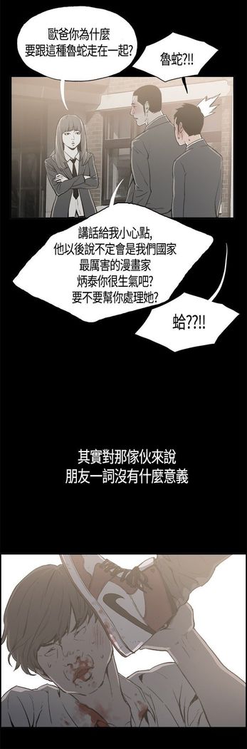 同居【chinese】1-7