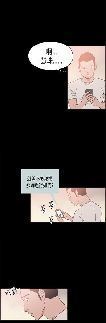 同居【chinese】1-7