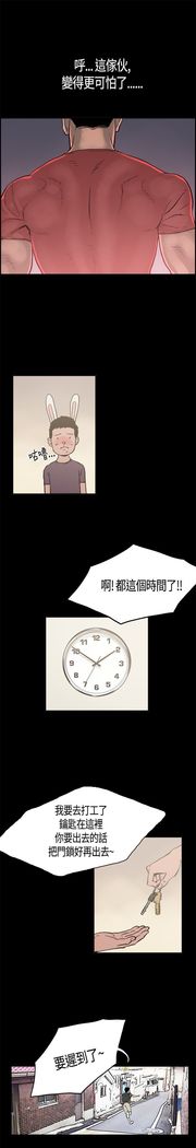 同居【chinese】1-7