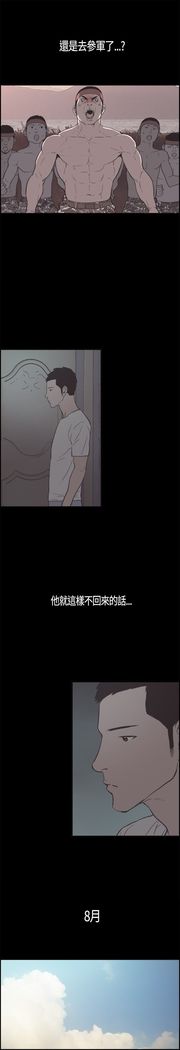 同居【chinese】1-7