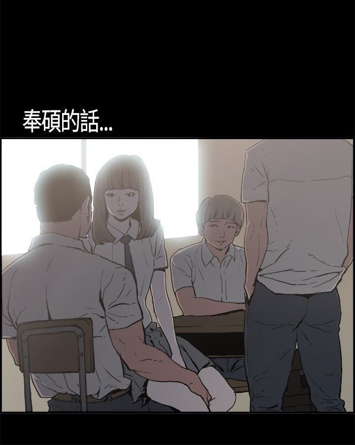 同居【chinese】1-7