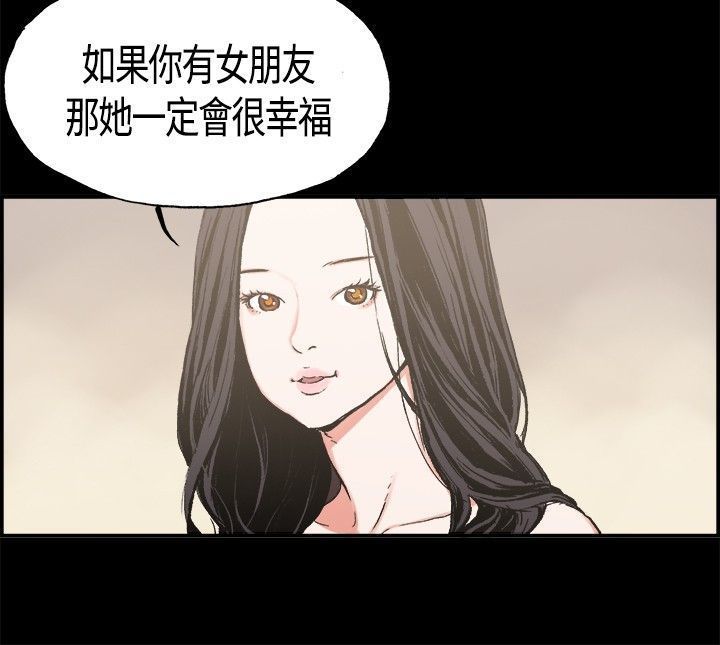 同居【chinese】1-7