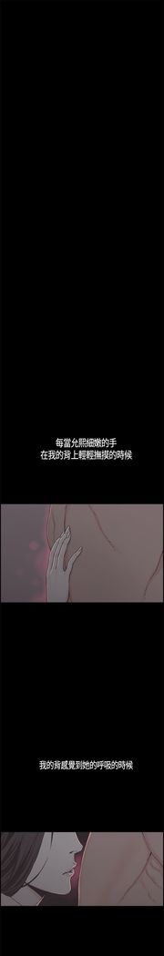 同居【chinese】1-7