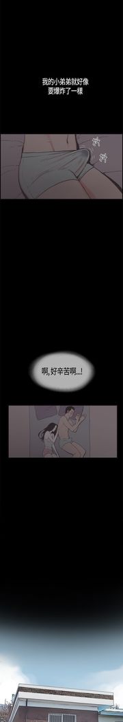 同居【chinese】1-7