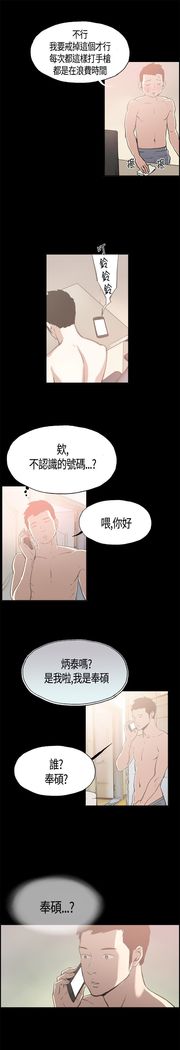 同居【chinese】1-7
