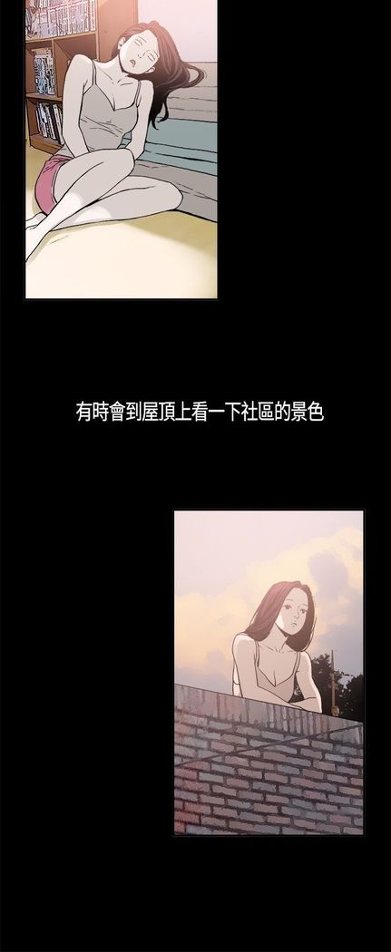 同居【chinese】1-7