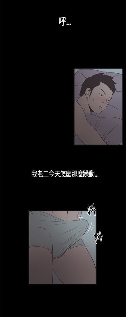 同居【chinese】1-7