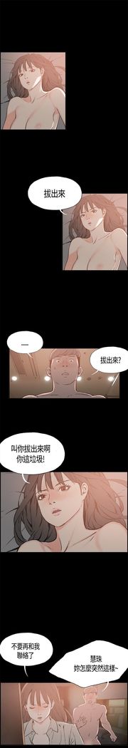 同居【chinese】1-7