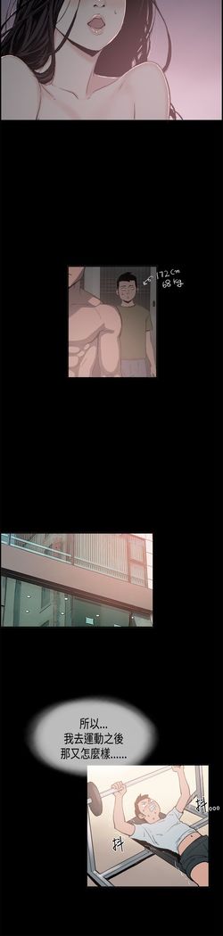 同居【chinese】1-7