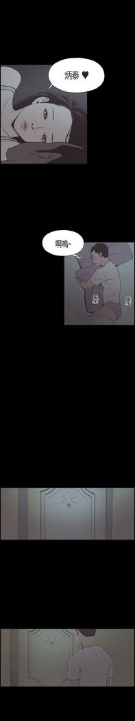 同居【chinese】1-7