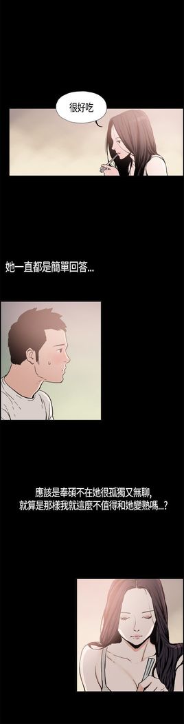 同居【chinese】1-7