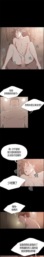 同居【chinese】1-7