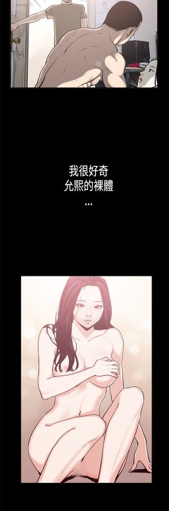 同居【chinese】1-7