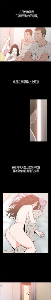 同居【chinese】1-7