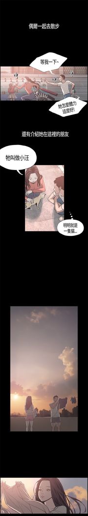 同居【chinese】1-7