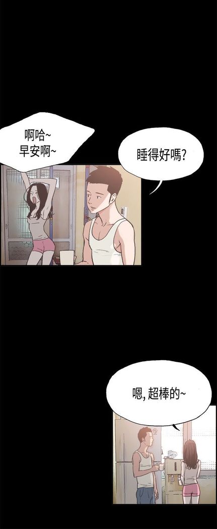 同居【chinese】1-7