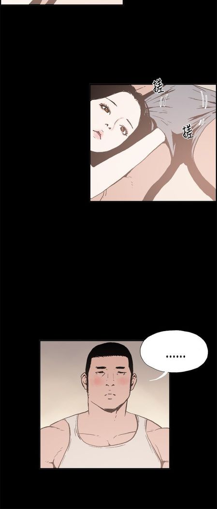 同居【chinese】1-7