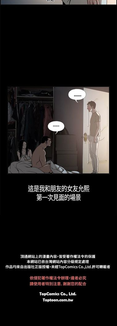 同居【chinese】1-7