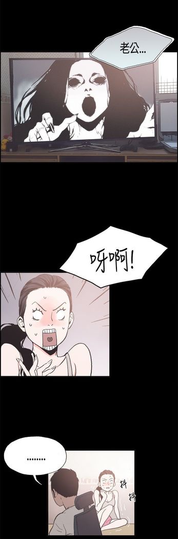 同居【chinese】1-7