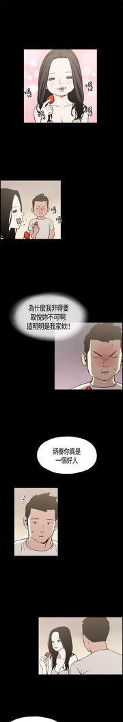 同居【chinese】1-7