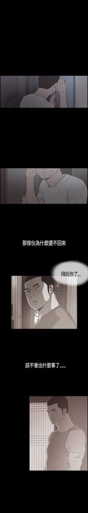 同居【chinese】1-7