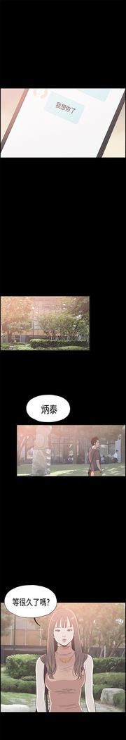 同居【chinese】1-7