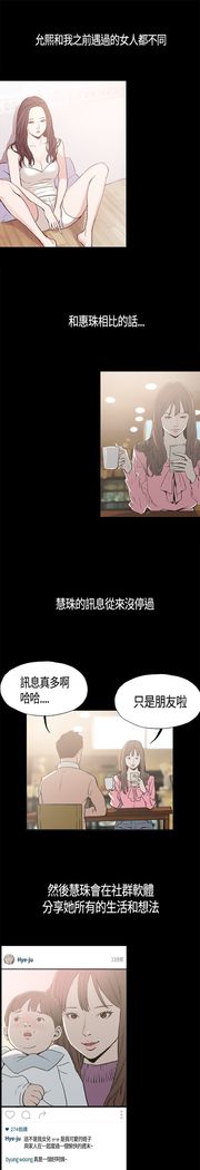 同居【chinese】1-7