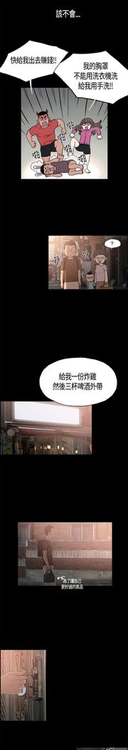 同居【chinese】1-7