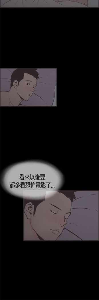 同居【chinese】1-7